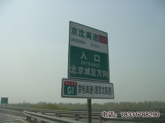 交通標(biāo)志桿，交通標(biāo)志牌