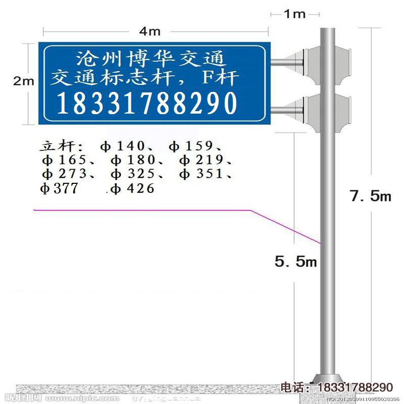 交通標(biāo)志桿，交通標(biāo)志牌桿