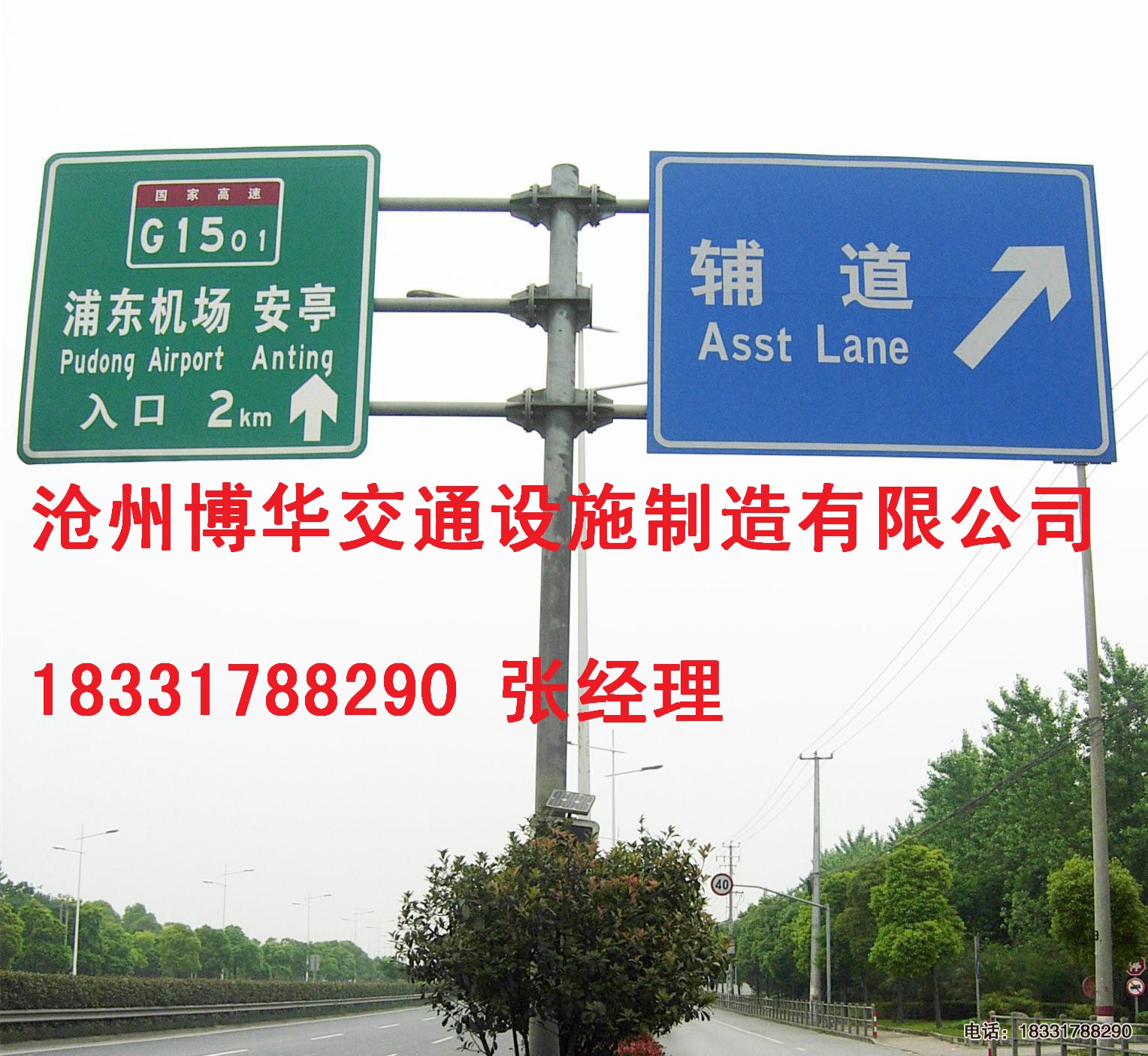 哪些標(biāo)志需要雙懸臂式交通標(biāo)志？